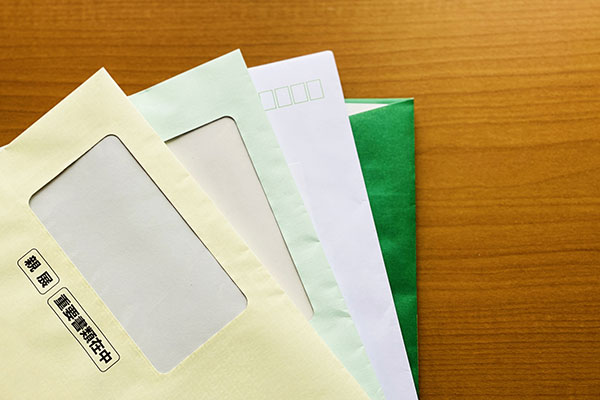 付郵便・公示送達現地調査